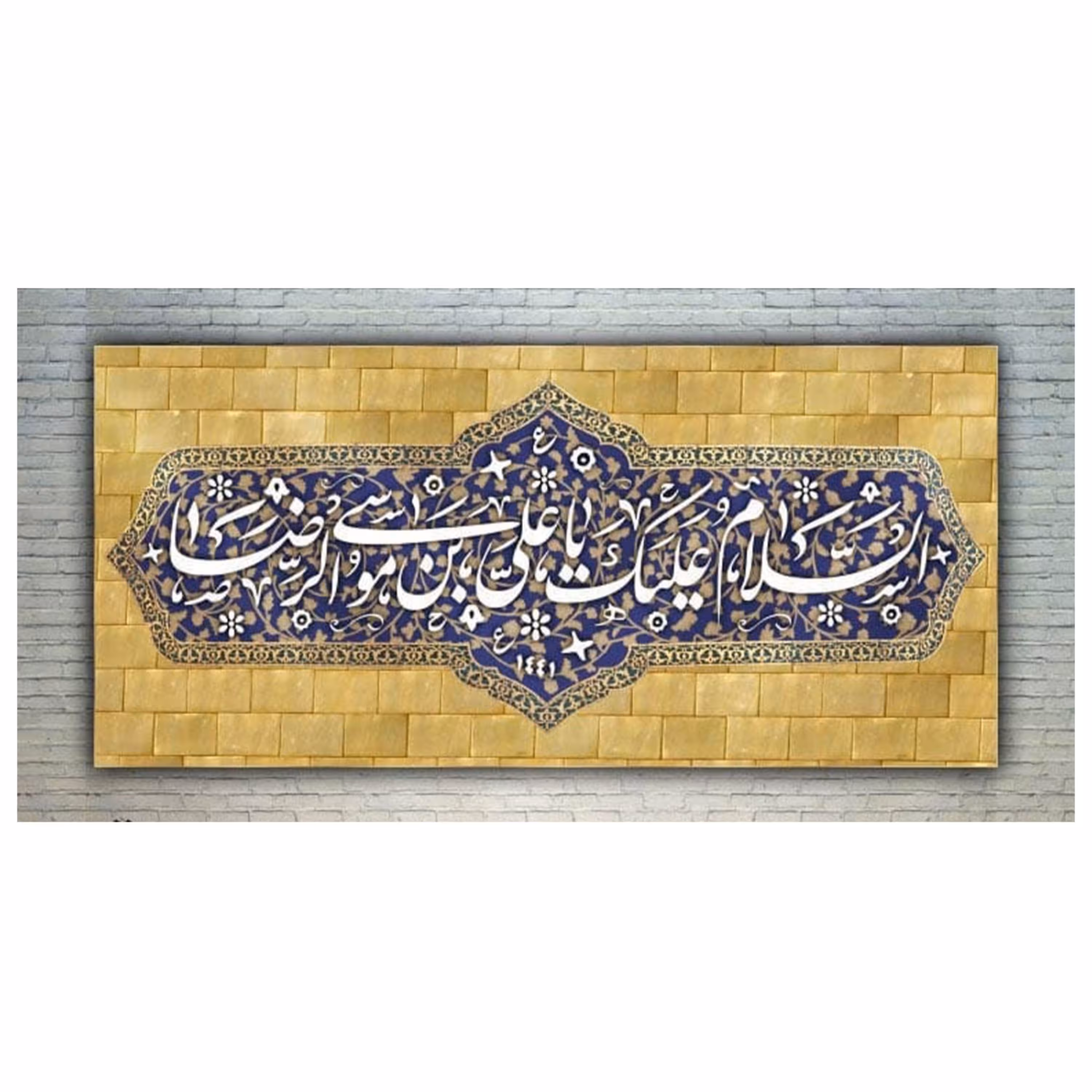 پرچم مخمل چاپ دیجیتال ولادت امام رضا علیه السلام طرح 5