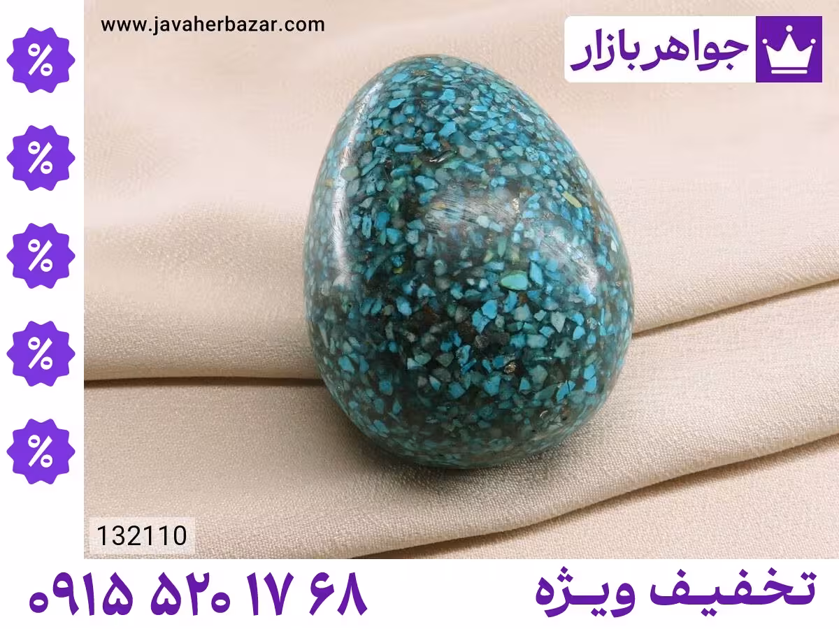 تندیس فیروزه محصول ویژه جواهربازار