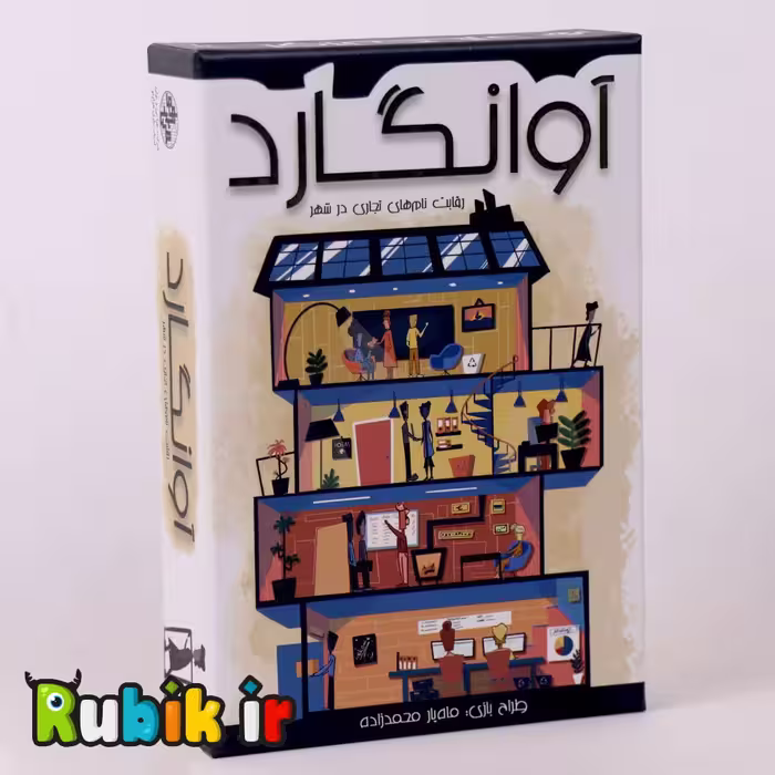 آوانگارد