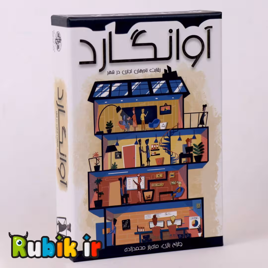 آوانگارد