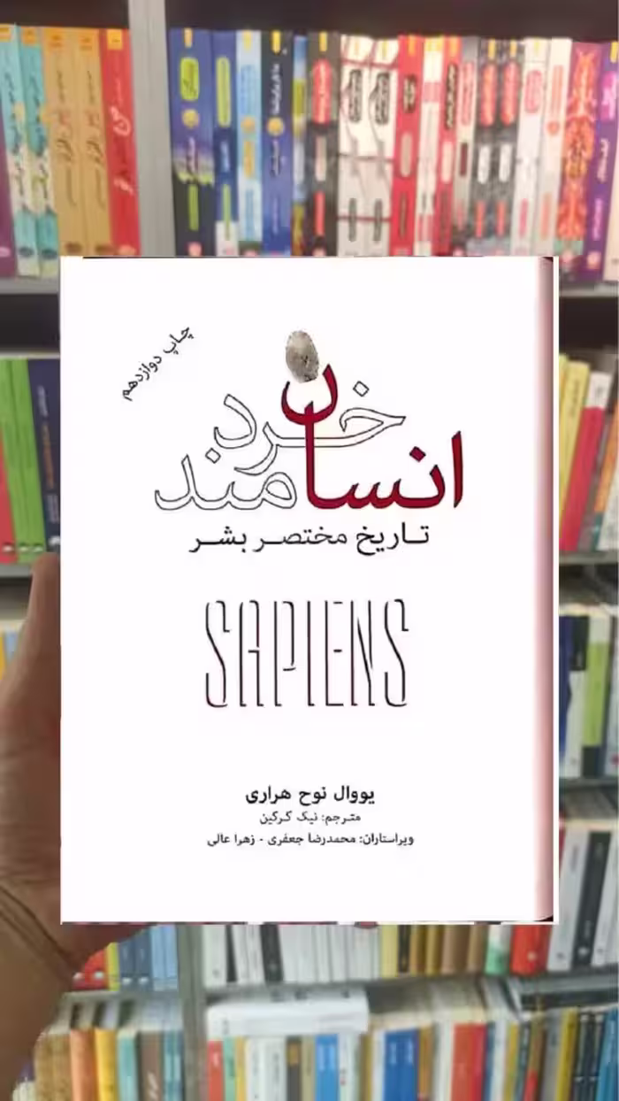 دروس طلایی پنجم دبستان کاگو