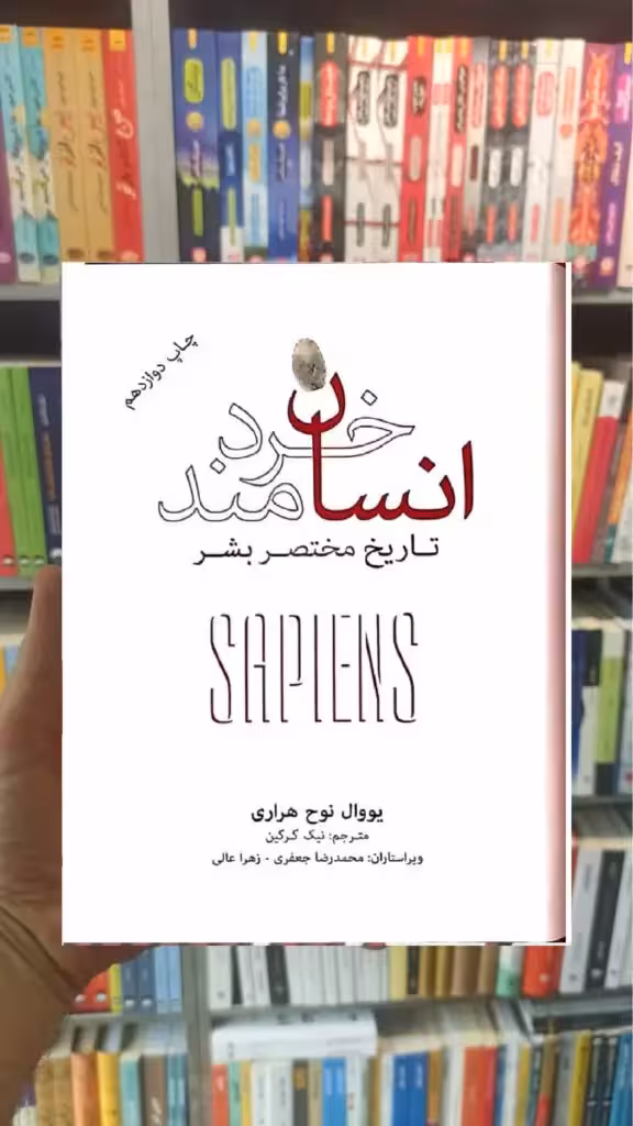 دروس طلایی پنجم دبستان کاگو
