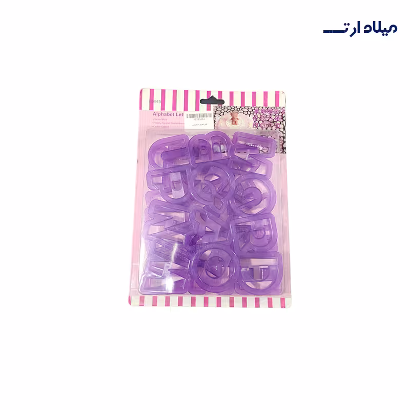 کاتر الفبای انگلیسی