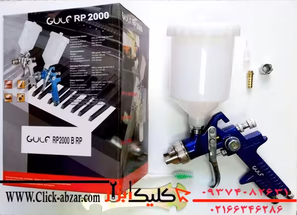 پیستوله رنگ پاش سه تنظیم گولف GULF RP2000