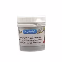 مرکب سه (بقس سه) 