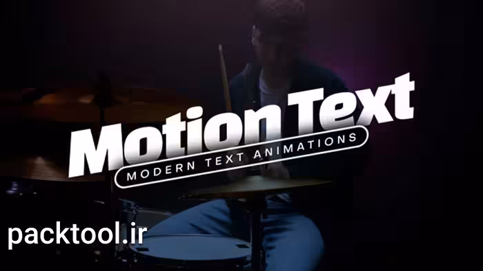 دانلود پروژه آماده پریمیر پرو انیمیشن متن های متحرک Text Animation - پک تول