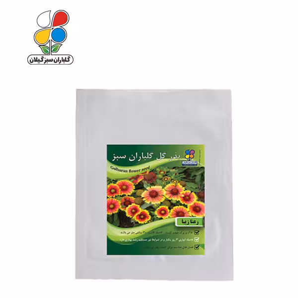 بذر گل رعنا زیبا بسته بندی کوچک ( بسته 20 عددی )