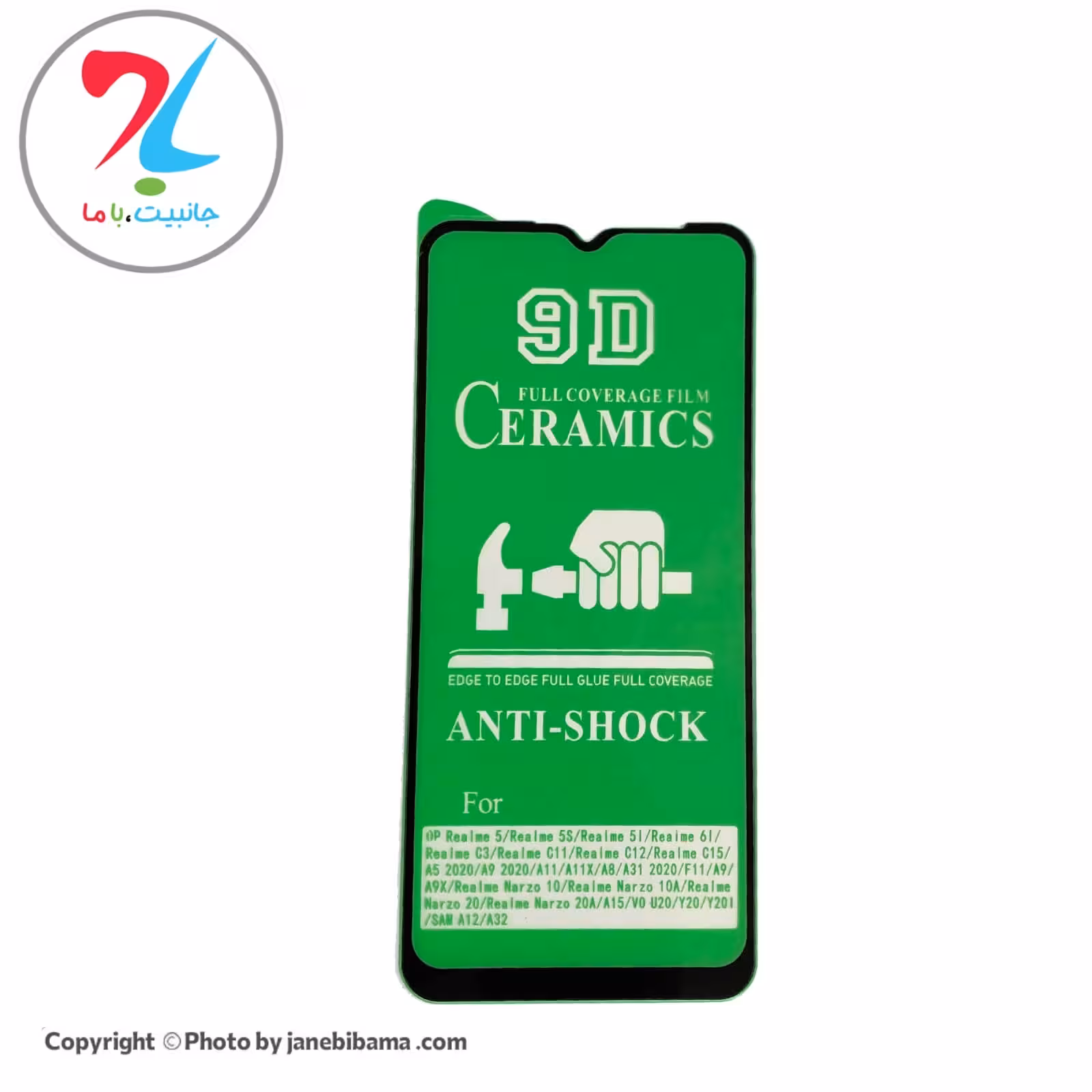 گلس فول محافظ صفحه نمایش سرامیکی ریلمی Realme C12 مدل 9D - مشکی