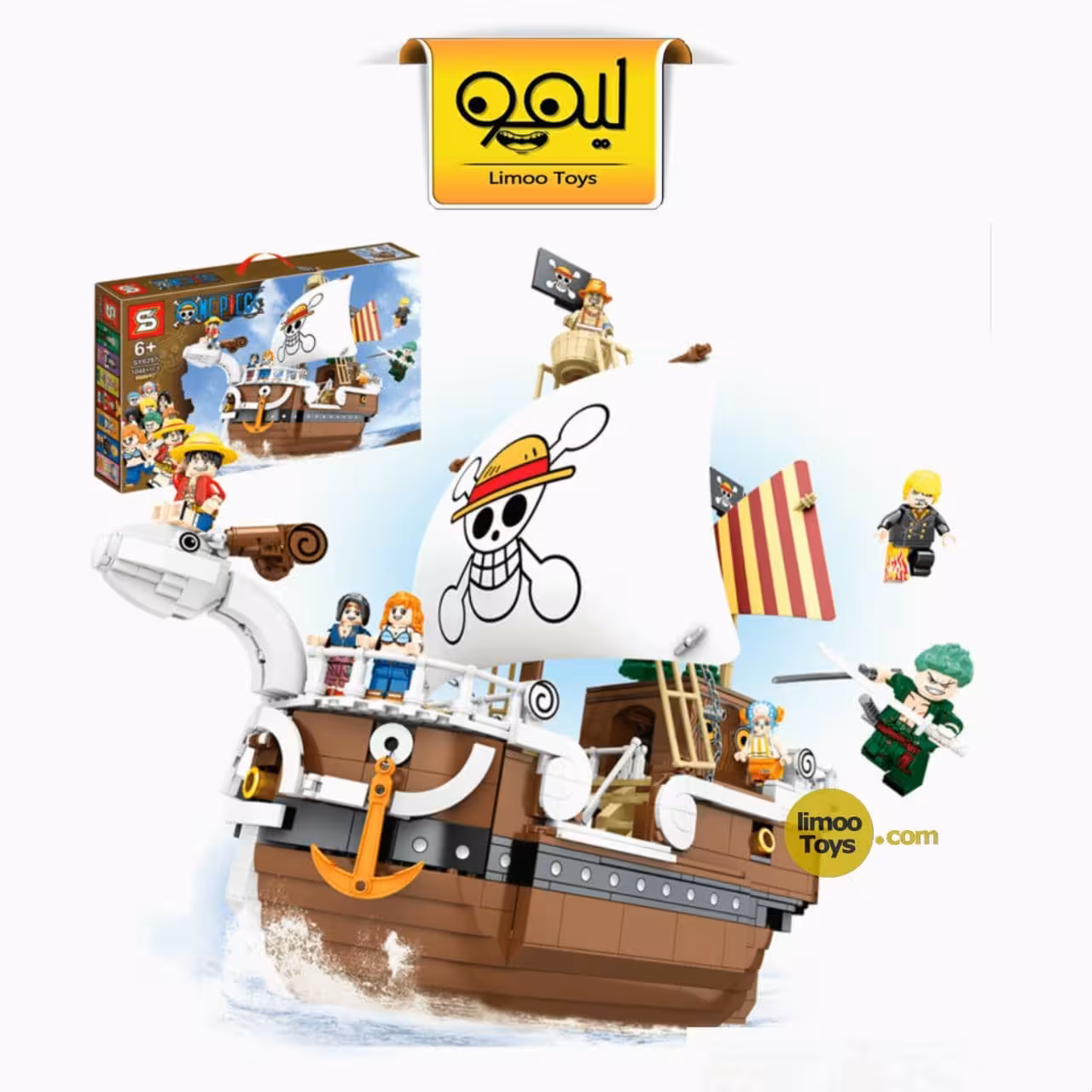 لگو One piece کد SY6297