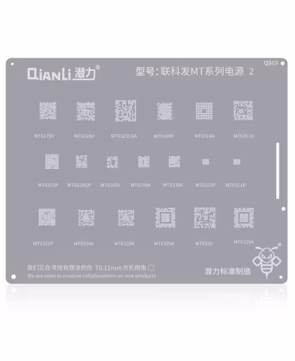 قیمت و خرید شابلون آی سی کيانلی QS69 MTK MT serie 2