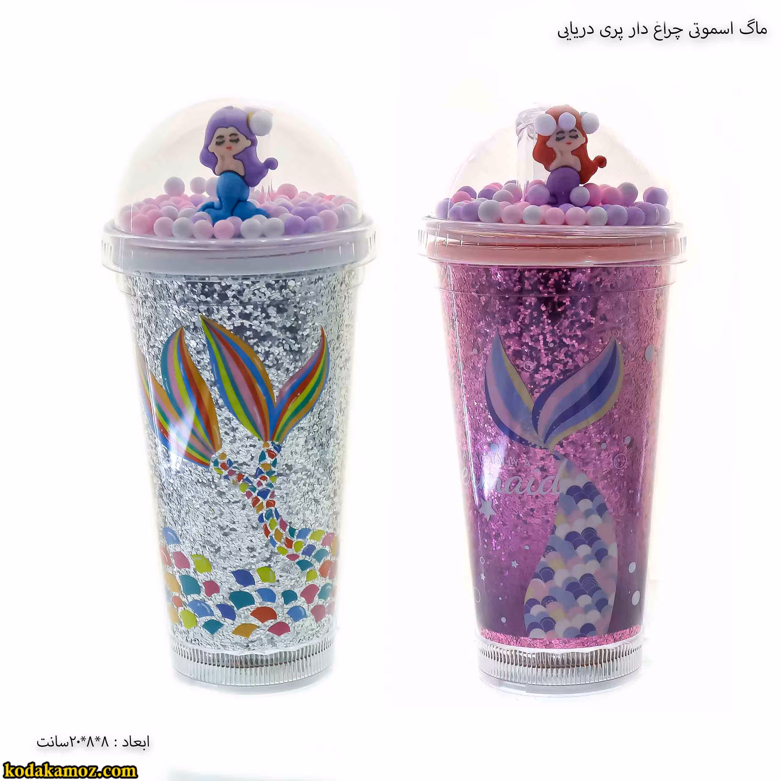 ماگ اسموتی چراغ دار پری دریایی