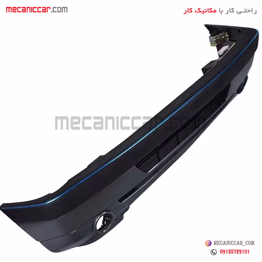 سپر جلوی خام بدون رنگ پژو 405 SLX با دیاق فلزی، پایه و قاب پرژکتور سروصنعت