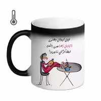 خرید ماگ-لیوان حرارتی  لیوان شخصی  نازنین زهرا 02