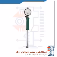 بور گیج اینسایز 450 - 250 میلی‌ متر مدل 2322-450A
