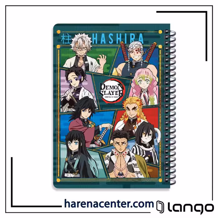 دفتر مدرسه شیطان کش طرح هاشیرا برند لانگو