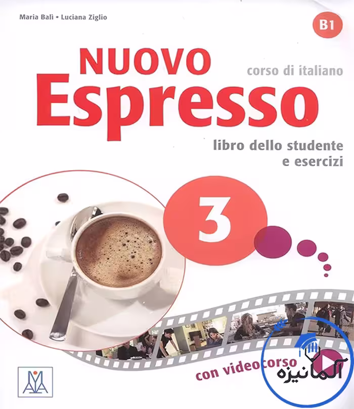 کتاب آموزش ایتالیایی Nuovo Espresso 3 (نسخه رنگی)