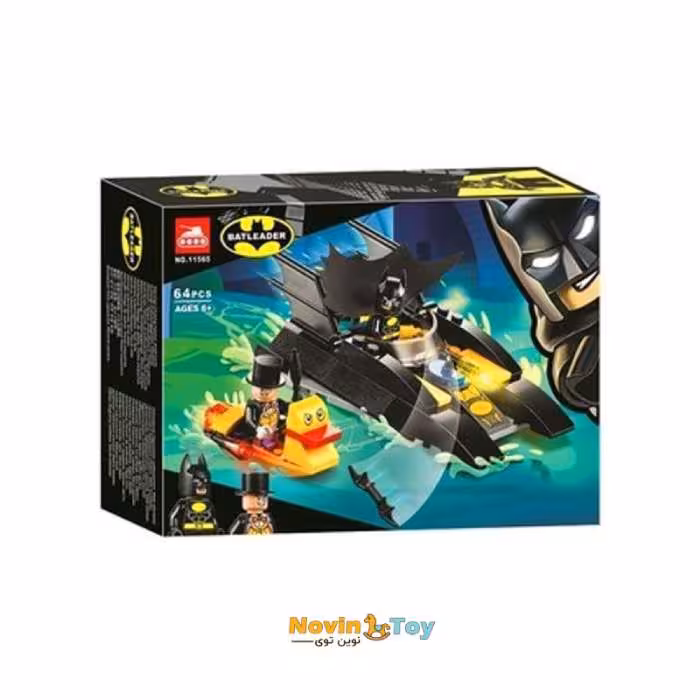 لگو قایق بتمن 64قطعه