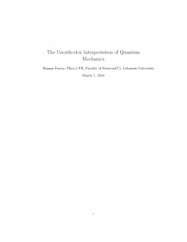 خرید و دانلود نسخه کامل کتاب The Unorthodox Interpretation of QM