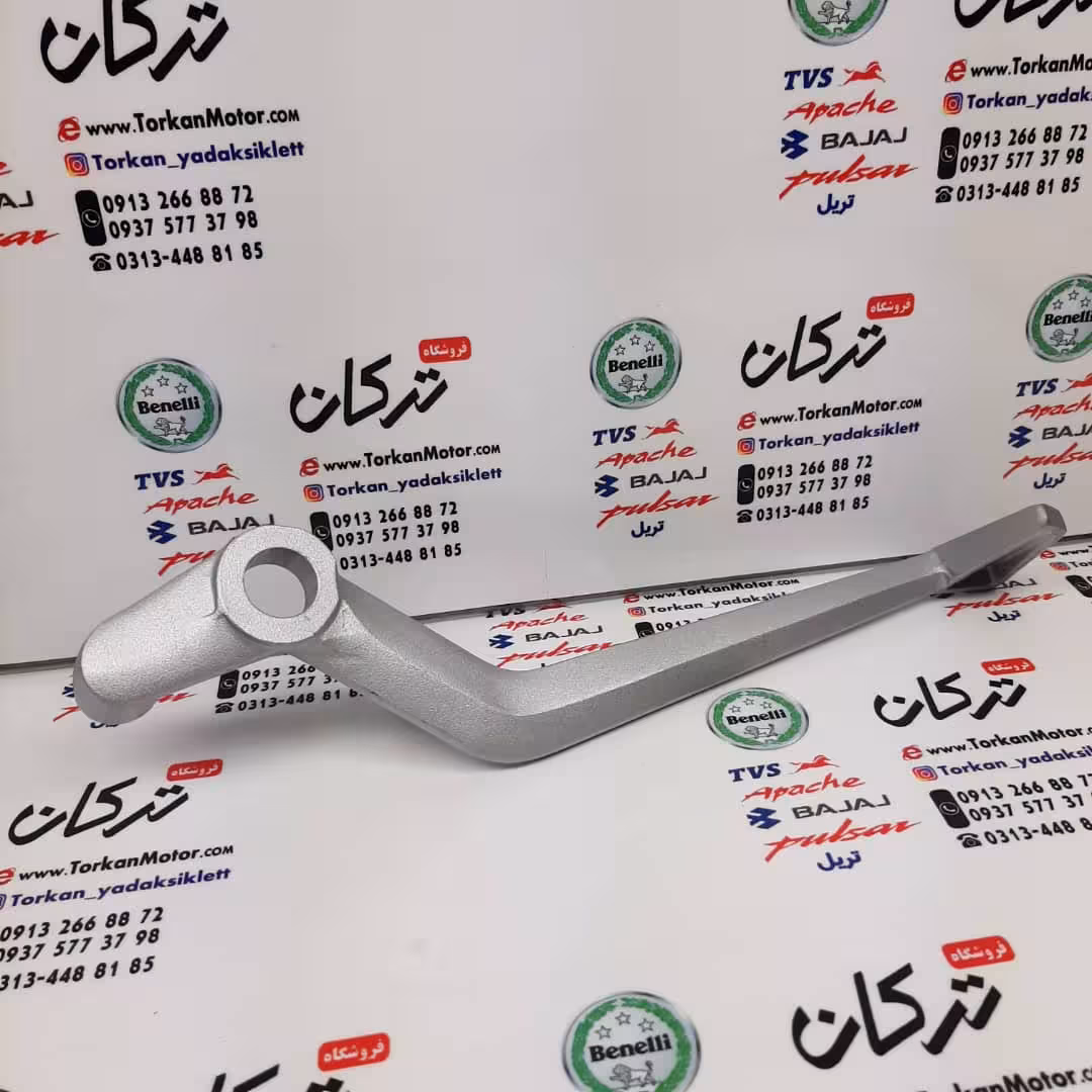 پدال ترمز موتور بنلی 300 ریس اصلی