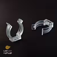 گیره و بست نصب دیواری نئون فلکس سیلیکونی 360 لوپ لایت