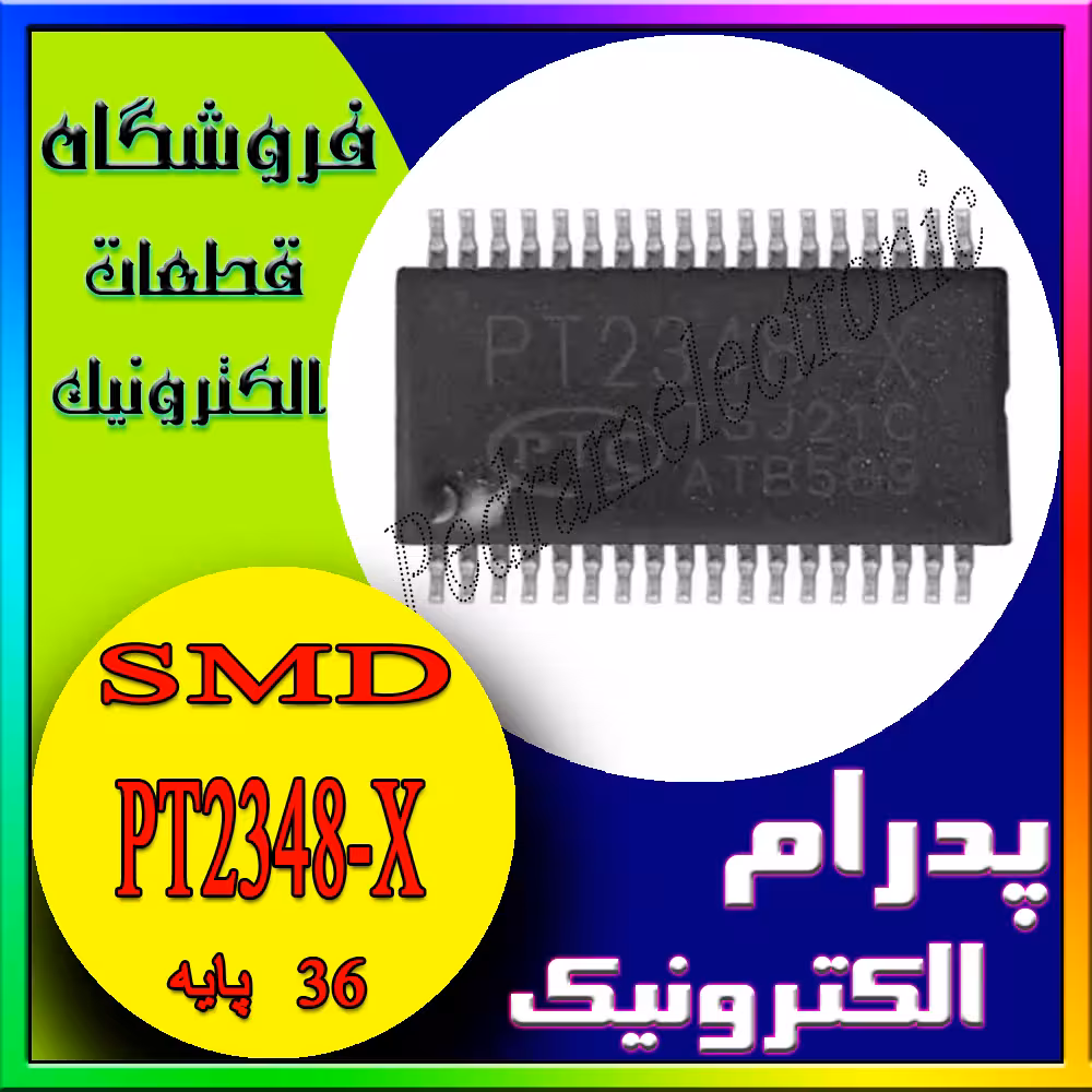 آی سی IC PT2348-X