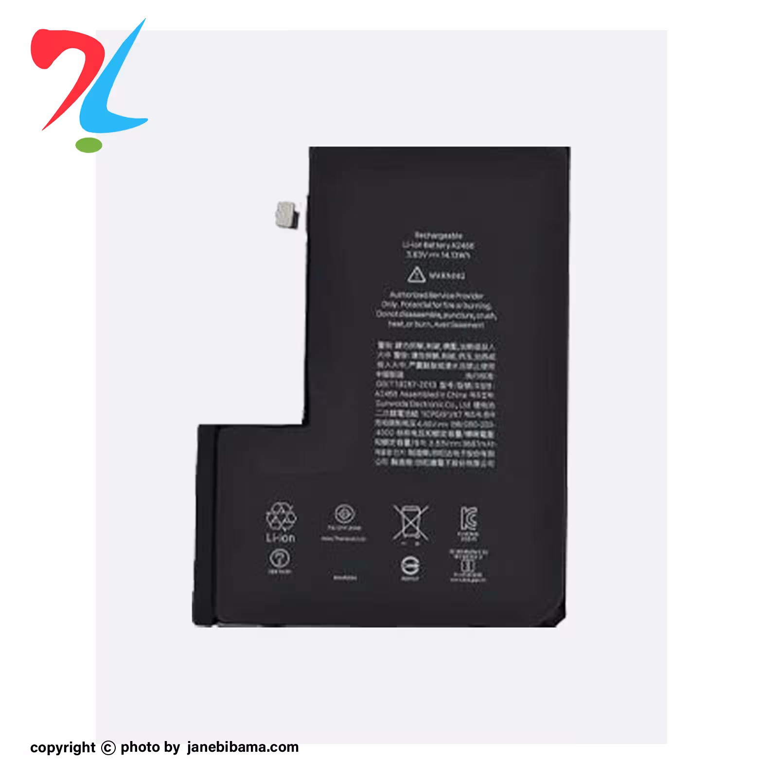 باتری اورجینال سوپر آیفون IPHONE Z3 13 PRO با گارانت یکساله