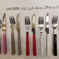 کاردتک یونیک چاقو چنگال یونیک اصلی