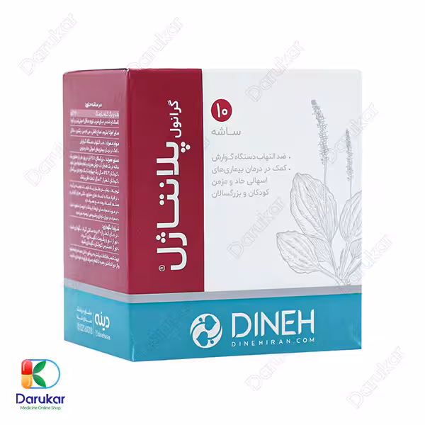 ساشه پلانتاژل گرانول دینه 10 عدد