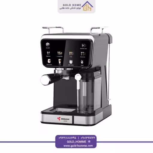 اسپرسو ساز مباشی مدل ME-2505 با مخزن شیر