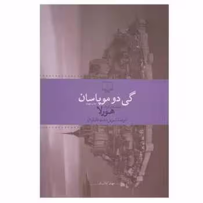 هورلا | مرکز فرهنگی آبی