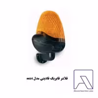 فلاشر فابریک فادینی مدل miri