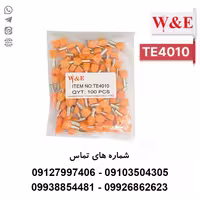 وایرشو دوبل روکش دار 4 مدل TE4010 بسته 100 عددی - الکتروکانکتور