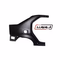 گلگیر عقب ال 90 راست شرکتی