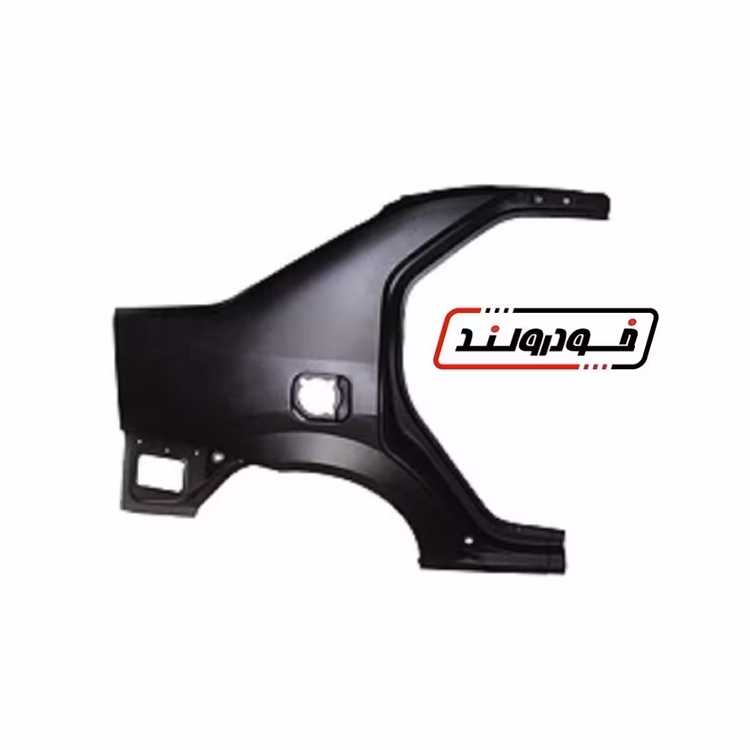 گلگیر عقب ال 90 راست شرکتی
