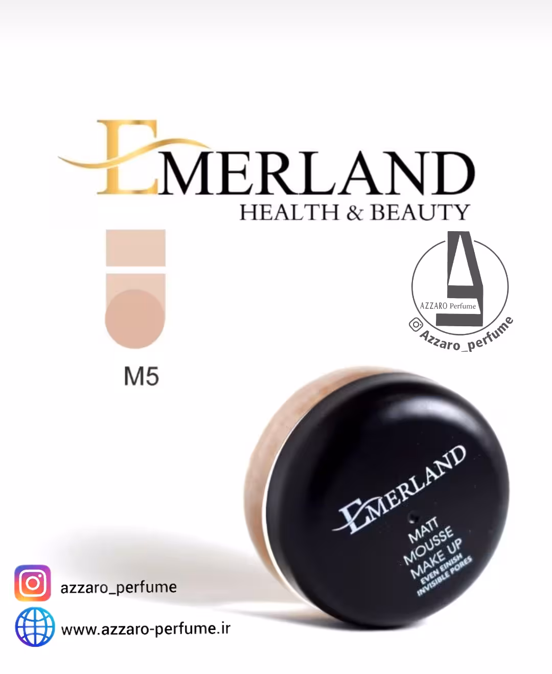 موس گریم آرایشی امرلند emerland شماره M5 آنتی آلرژی spf 15 حجم 40 میل