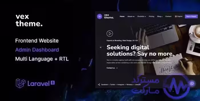 دانلود اسکریپت CMS و مدیریت محتوا Vex