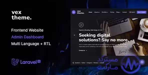 دانلود اسکریپت CMS و مدیریت محتوا Vex