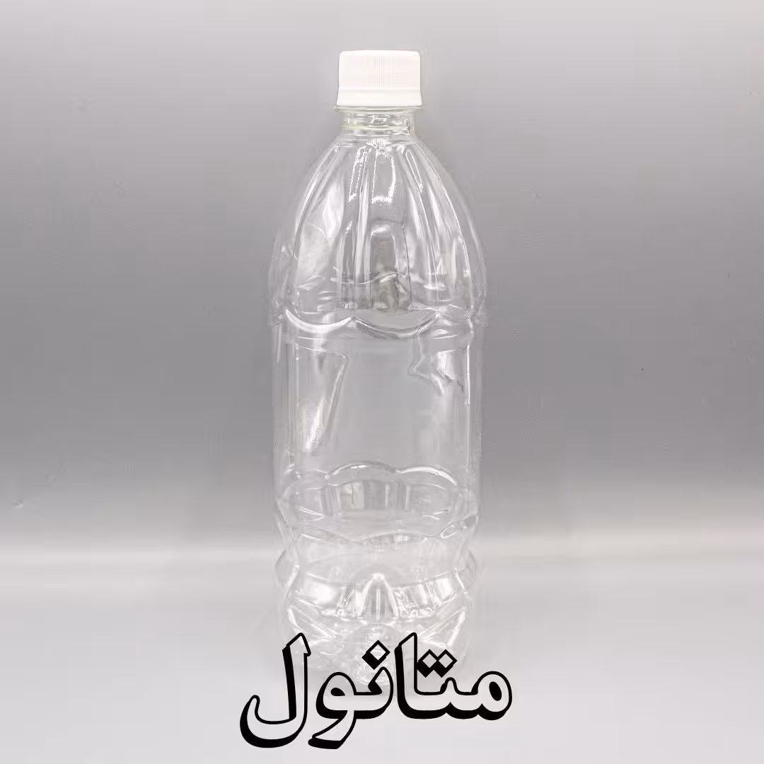 متانول مایع شفاف 99 درصد خلوص بالا