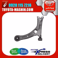 طبق پایین اصلی تویوتا کرولا 2014-2017 برند شرکتی تویوتا جنیون