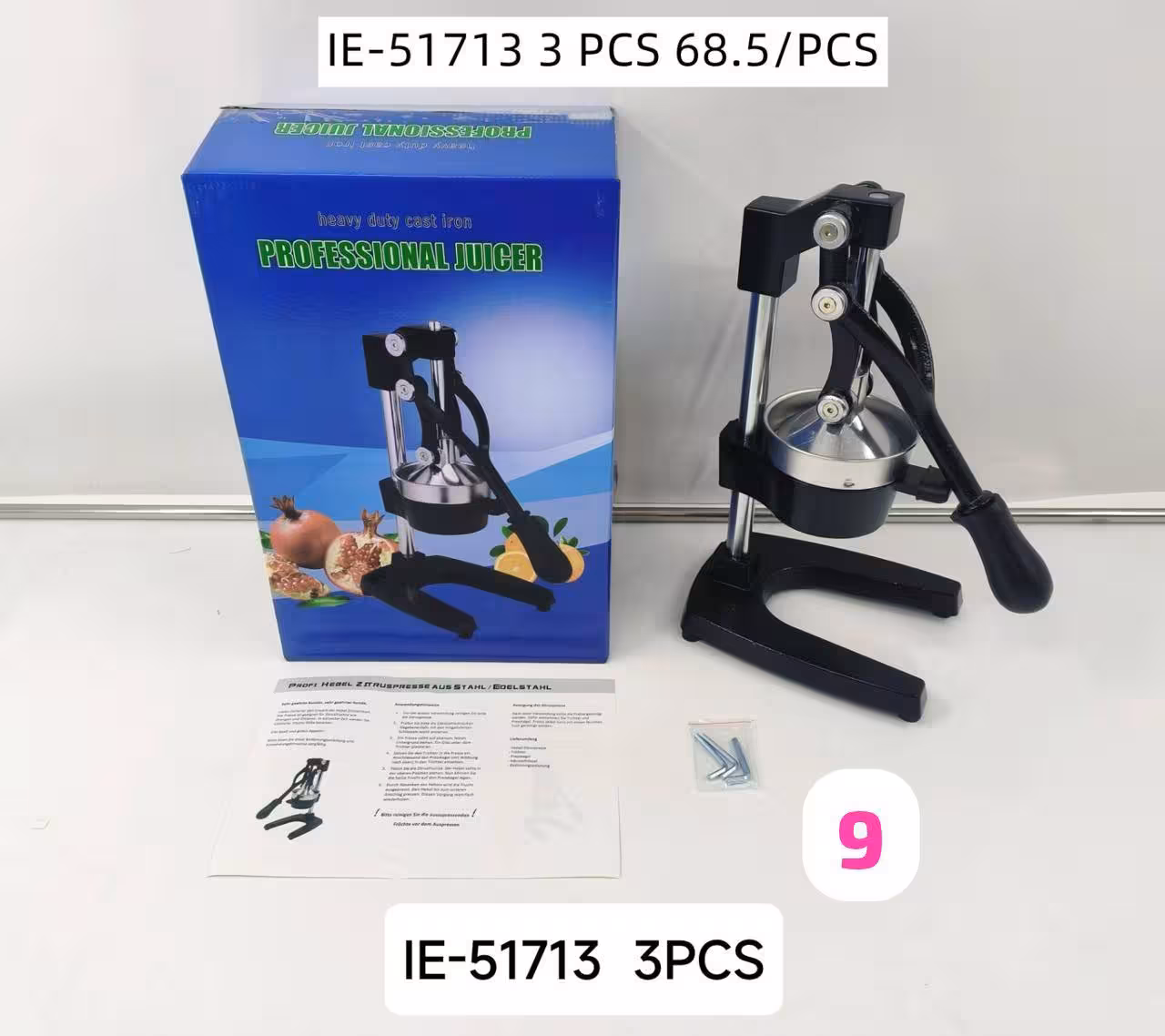 اب میوه گیر دستی کد 51743