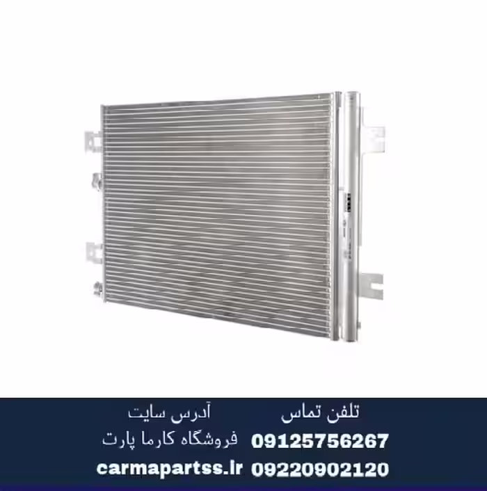 رادیاتور کولر ساندرو اصلی