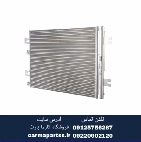 رادیاتور کولر ساندرو اصلی