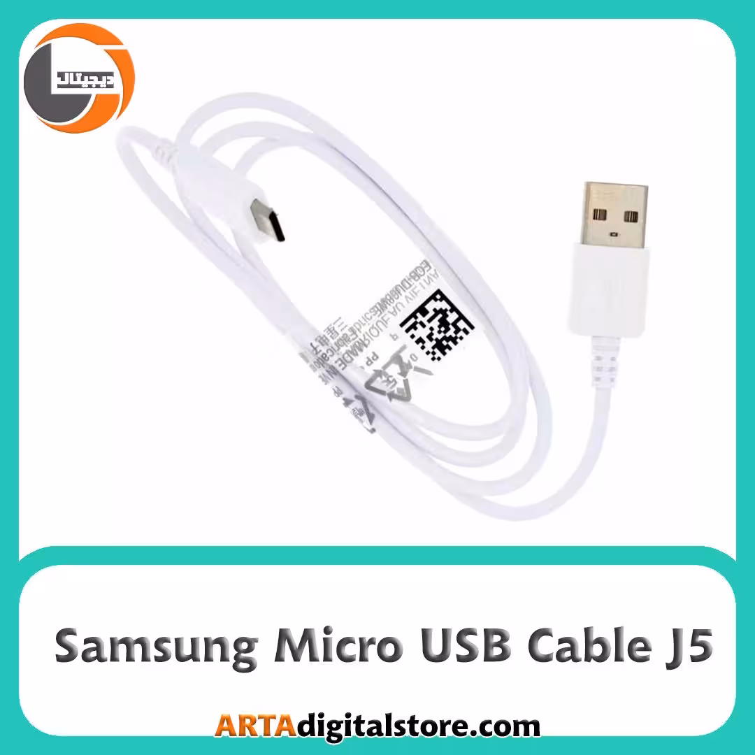 کابل Samsung J5 Micro USB