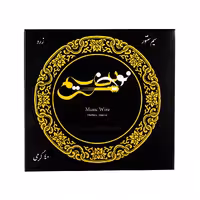 سیم سنتور زرد 40 گرمی نوین سیم سایز 0.40