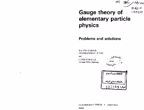 خرید و دانلود نسخه کامل کتاب Gauge theory of elementary practicle physics