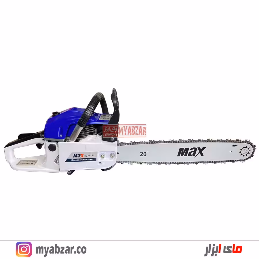 اره زنجیری موتوری مکس مدل MAX BG-MCS-52
