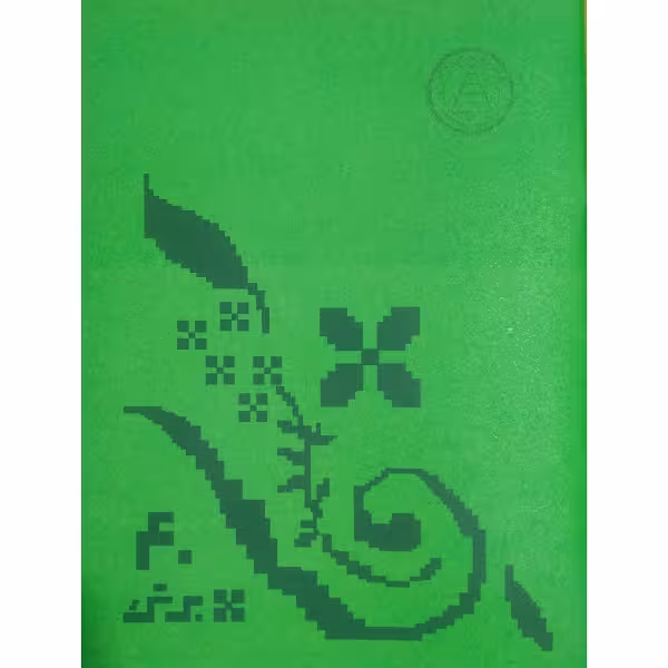 دفتر نوستالژیک 40 برگ