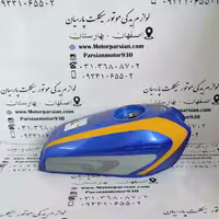باک هندا انژکتور 6 پیچ شرکتی (بدون کارکرد) NMS (پرواز _ احسان) درب پالسی آبی شال زرد با خوردگی جزئی طبق عکس کد169