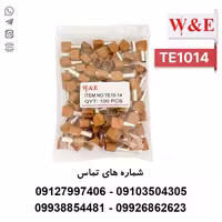 وایرشو دوبل روکش دار 10 مدل TE10-14 بسته 100 عددی - الکتروکانکتور