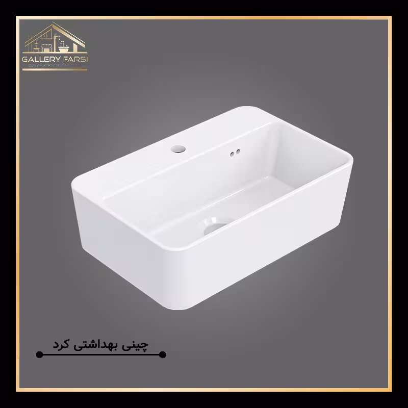 روشویی روکابینتی فیتونیا45